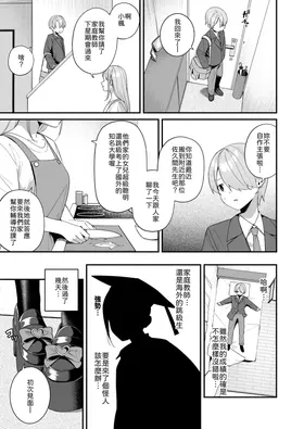 第 3 頁