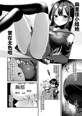 第 6 頁
