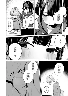 第 8 頁
