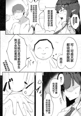 第 6 頁