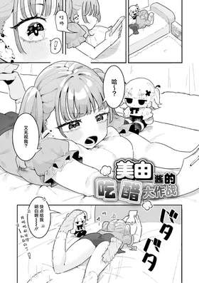 第 2 頁