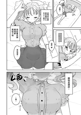 第 3 頁