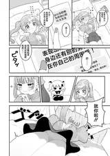 第 7 頁