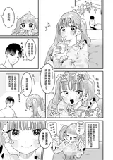 第 8 頁