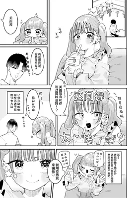 第 8 頁