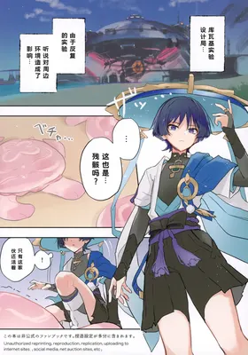 第 2 頁