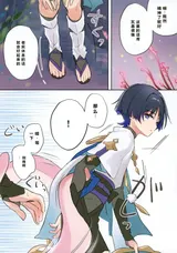 第 4 頁