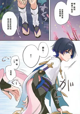 第 4 頁
