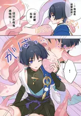 第 5 頁