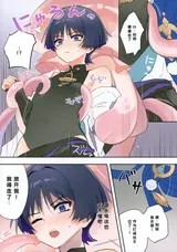 第 6 頁