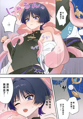 第 6 頁