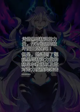 ELSWORD Series C 2#LU Diangelion2  (Elsword)-1280x