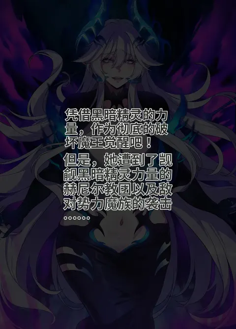 ELSWORD Series C 2#LU Diangelion2  (Elsword)-1280x