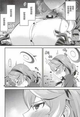 第 3 頁