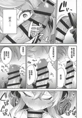 第 6 頁