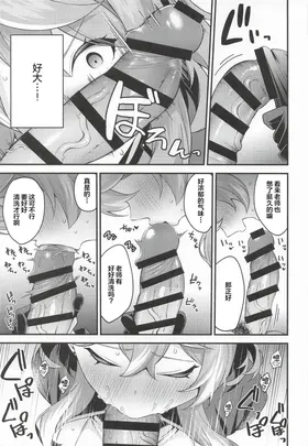 第 6 頁