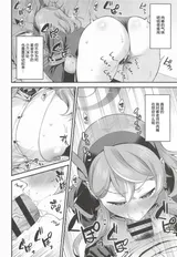 第 7 頁