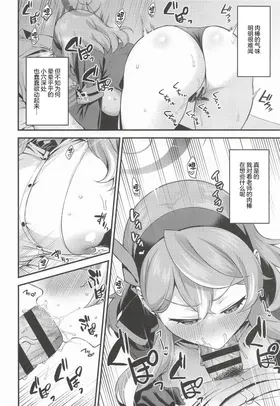 第 7 頁