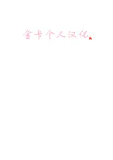 第 2 頁