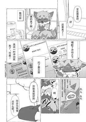 第 4 頁