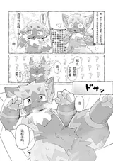 第 5 頁