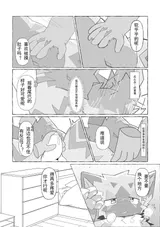 第 6 頁
