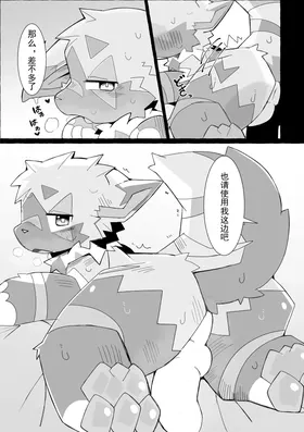 第 8 頁