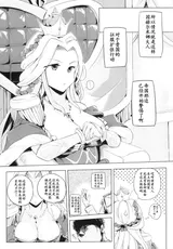 第 2 頁