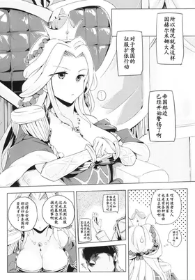 第 2 頁