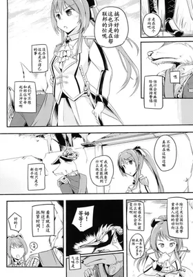 第 3 頁