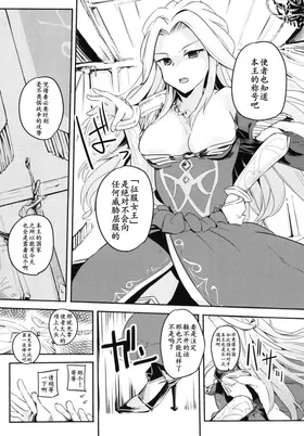 第 5 頁