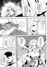 第 6 頁