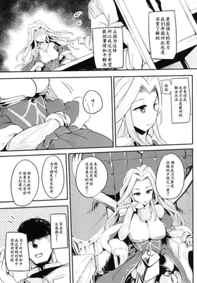第 6 頁
