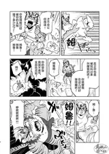第 3 頁