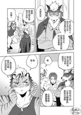 第 6 頁