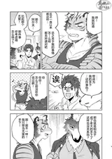 第 8 頁