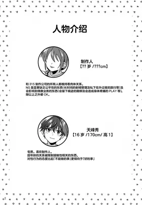 第 3 頁