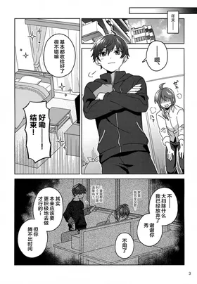 第 4 頁