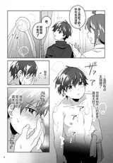 第 5 頁