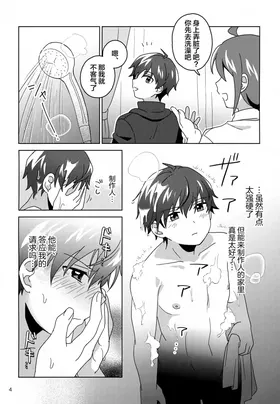 第 5 頁