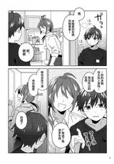 第 6 頁
