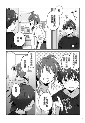 第 6 頁
