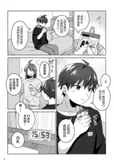 第 7 頁