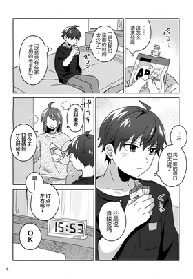 第 7 頁