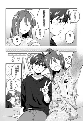 第 8 頁