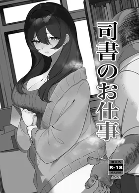 第 2 頁