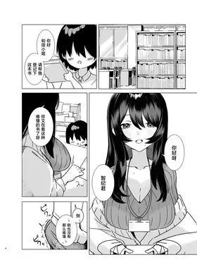 第 3 頁