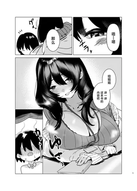 第 4 頁