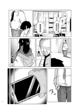 第 5 頁