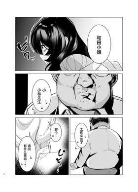 第 7 頁